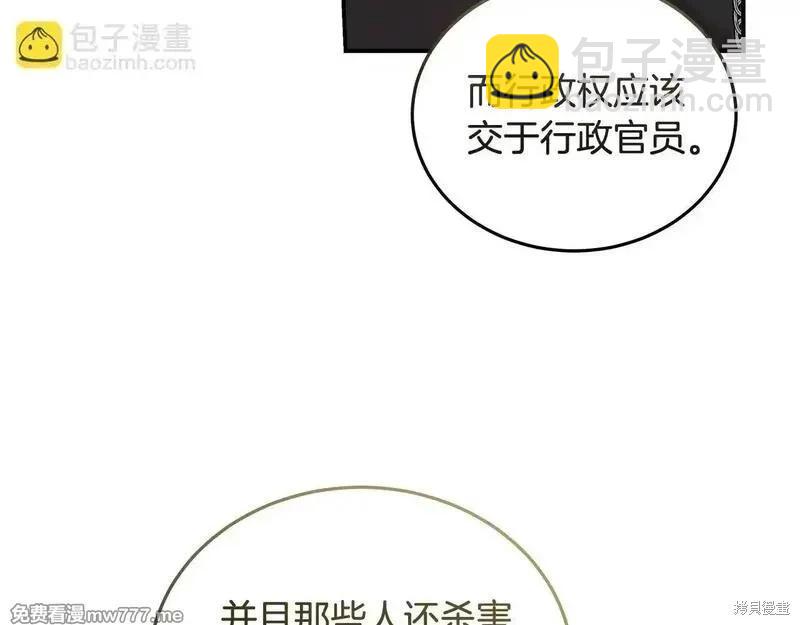 第198话132