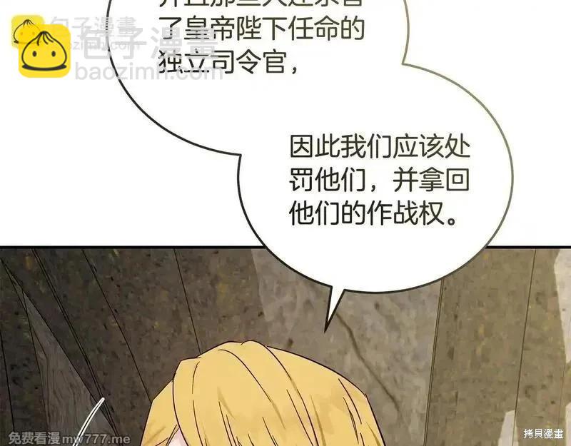 第198话133