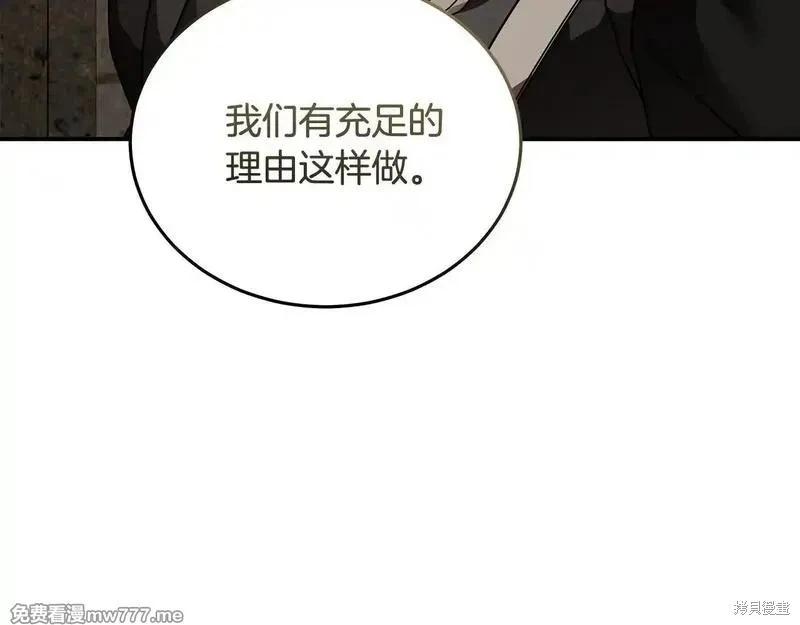 第198话135