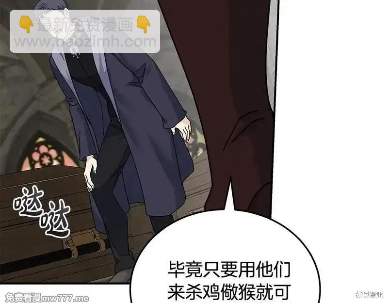 第198话137