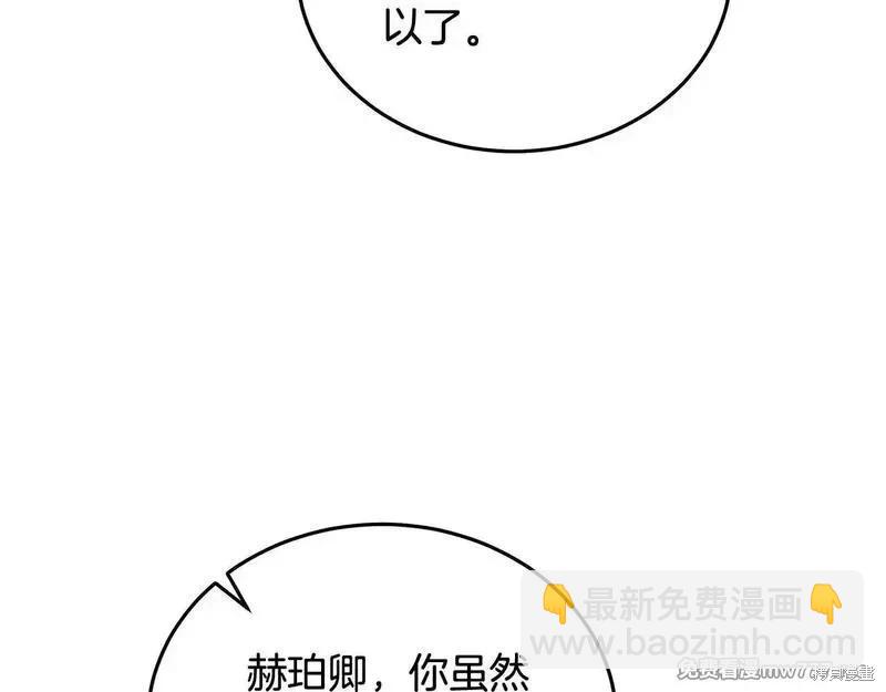 第198话138