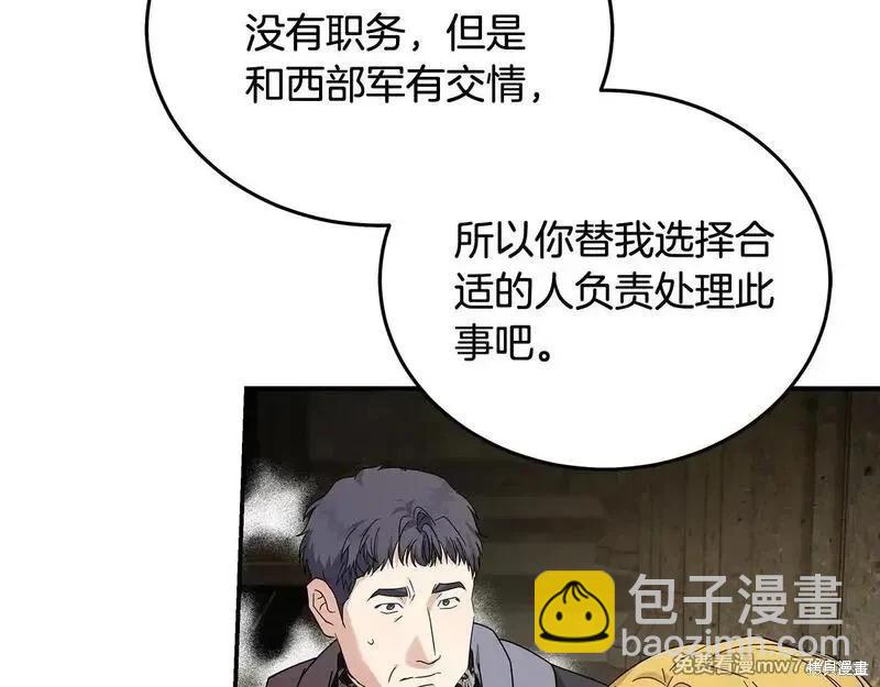 第198话139