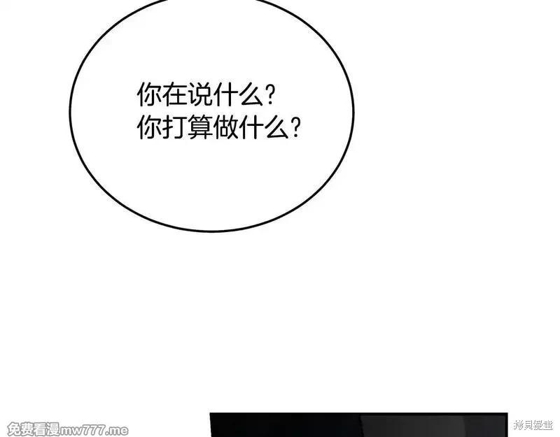 第198话14