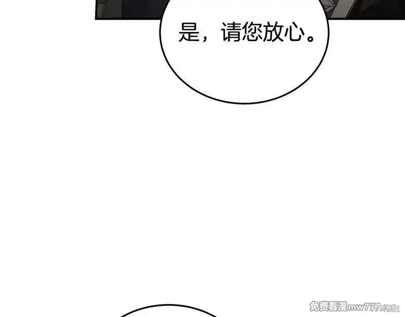 第198话141