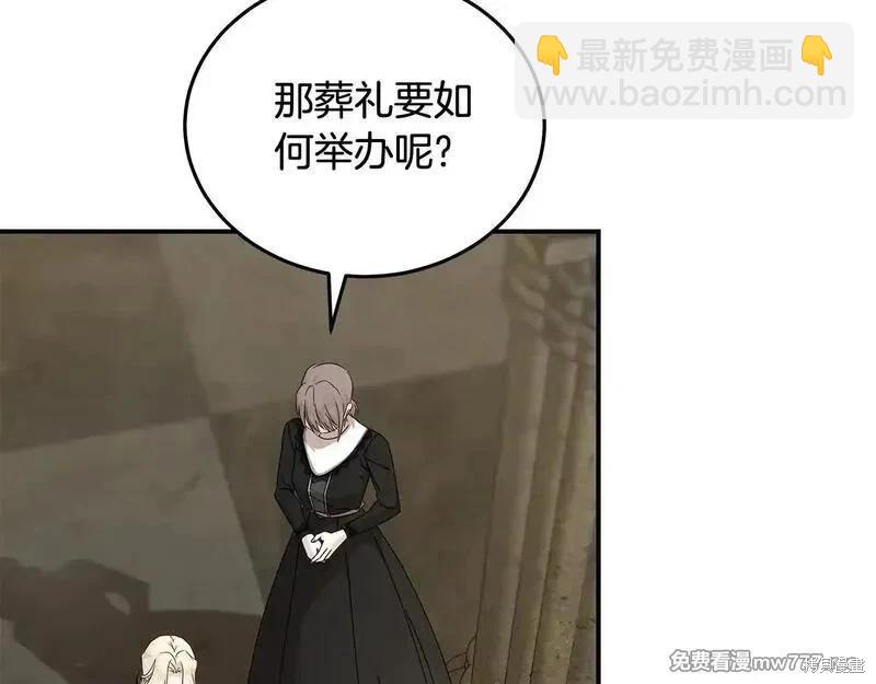 第198话142