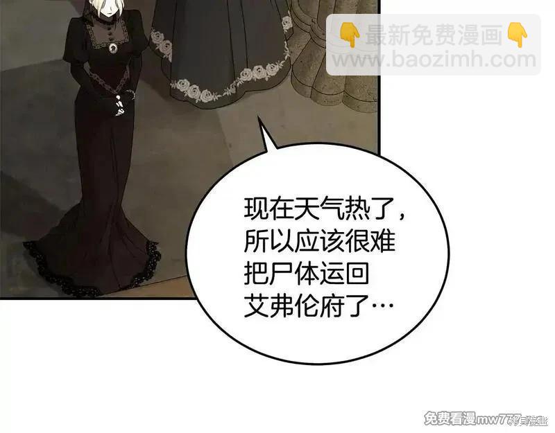 第198话143