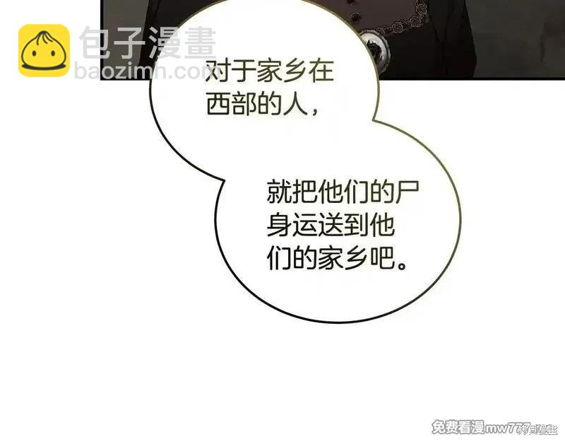 第198话146