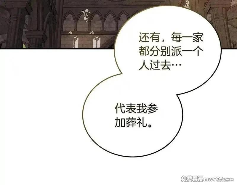 第198话148
