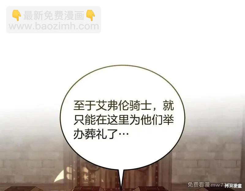 第198话149