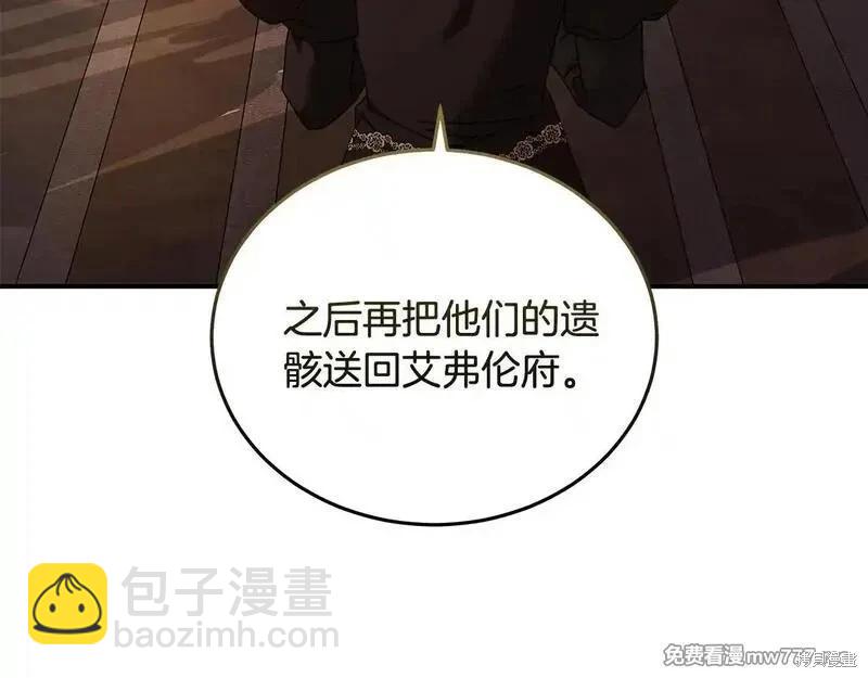 第198话151