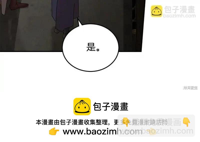 第198话161