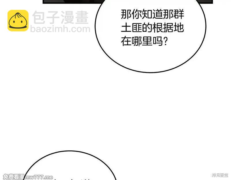 第198话164