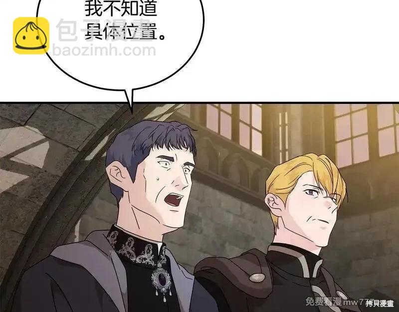 第198话165