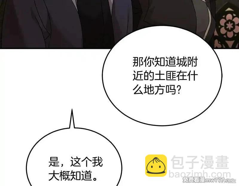 第198话166