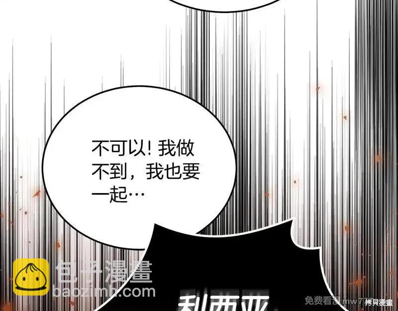 第198话17