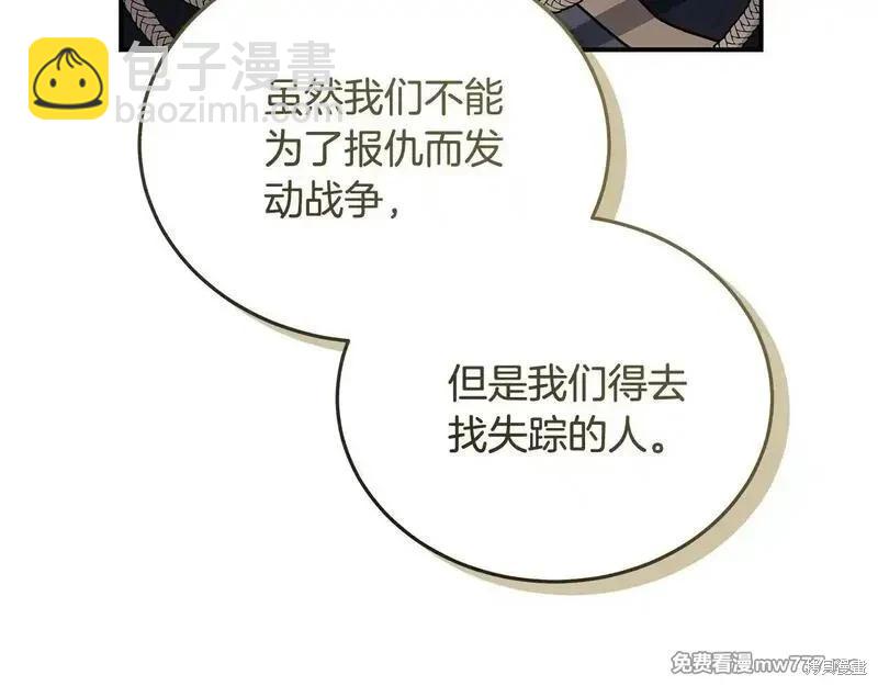 第198话172