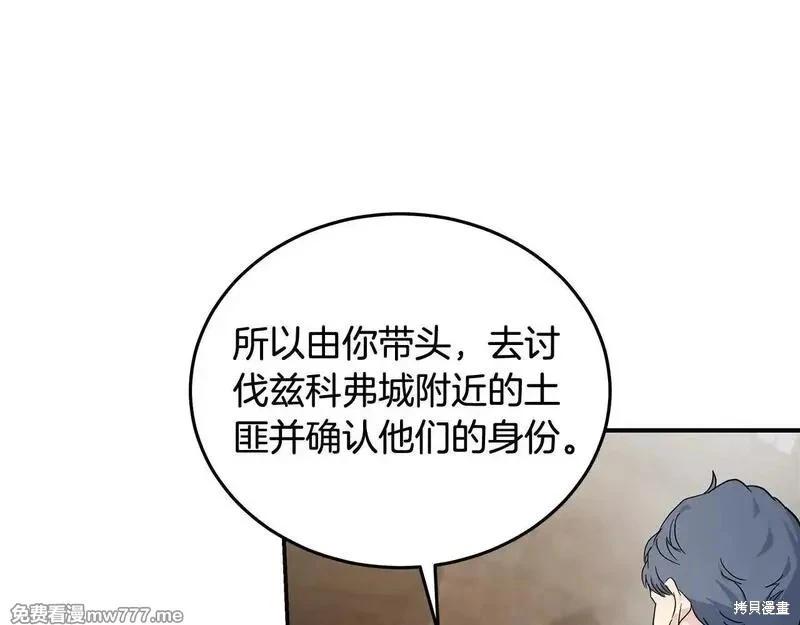 第198话173