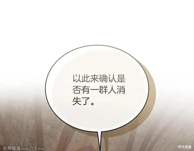 第198话176