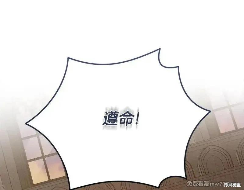 第198话179