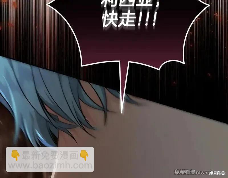 第198话18