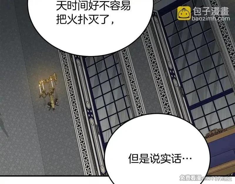 第198话186
