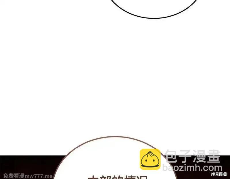 第198话187