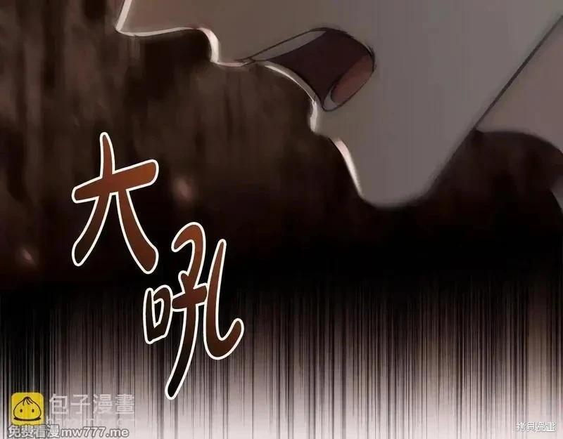 第198话19