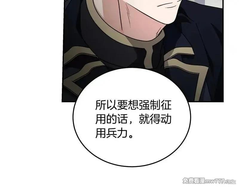 第198话195