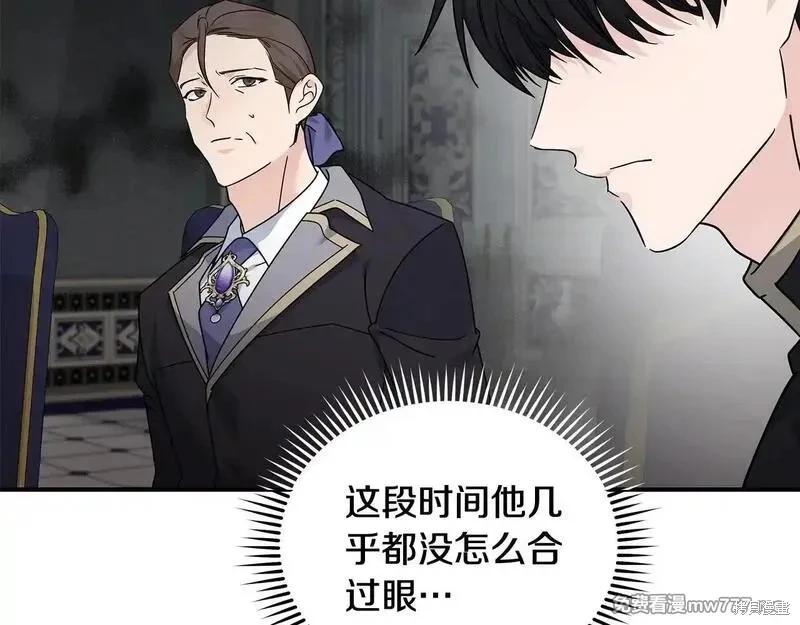 第198话197