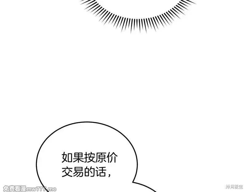 第198话198