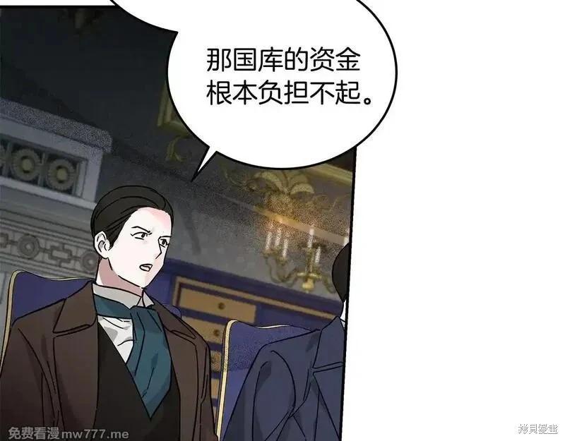第198话199
