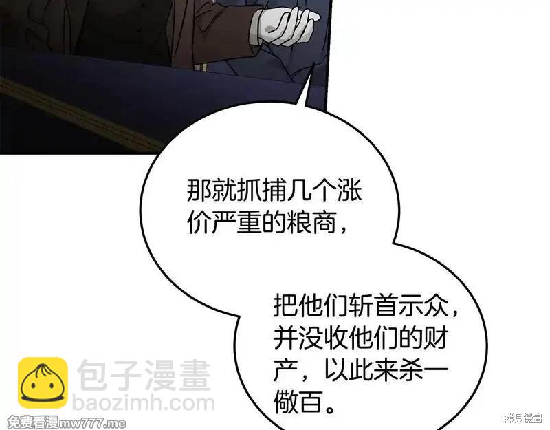 第198话200