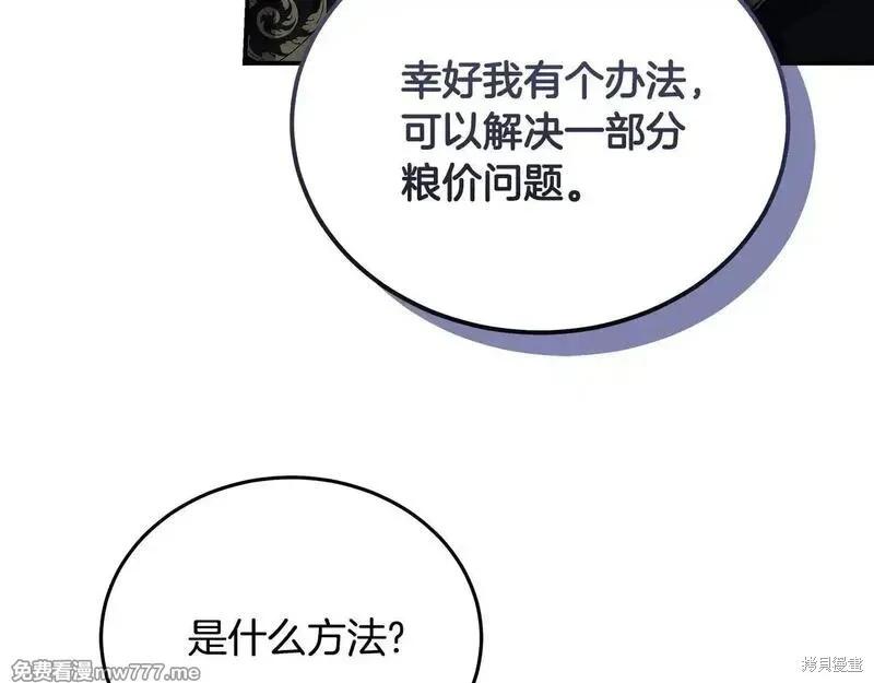 第198话203
