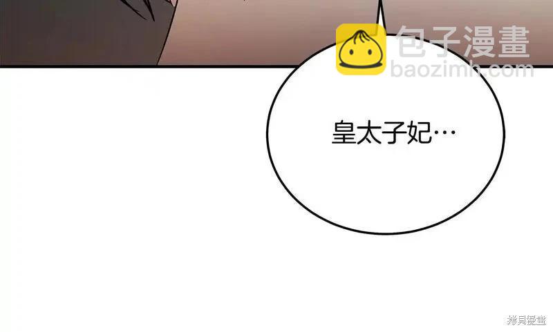 第198话205