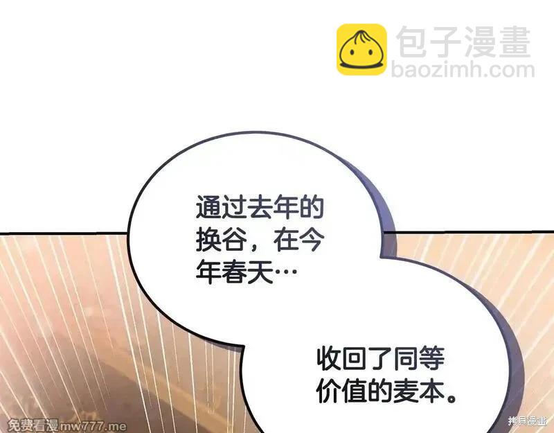 第198话206