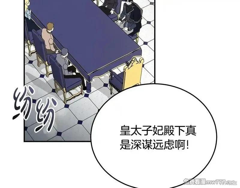 第198话210