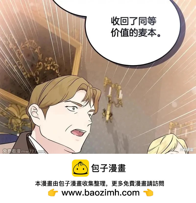 第198话222