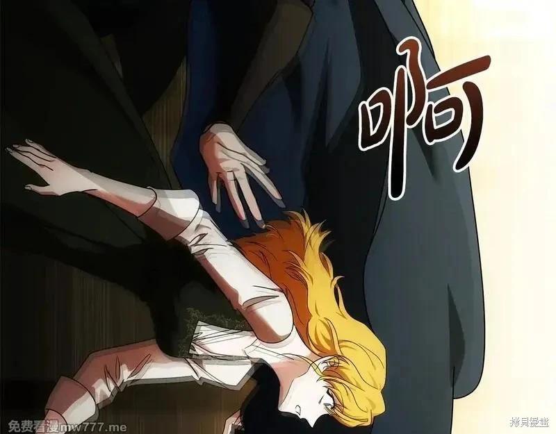 第198话23