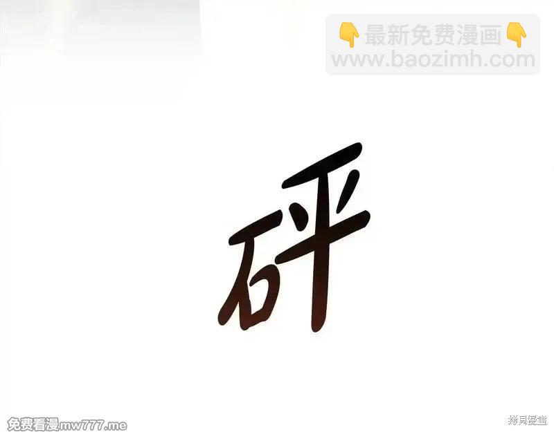 第198话25