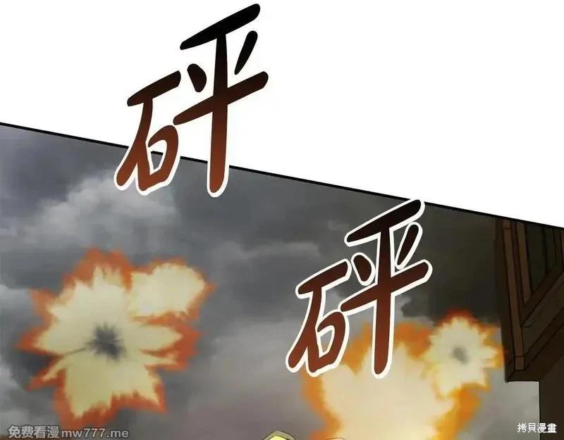 第198话26