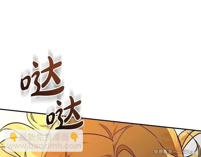 第198话30