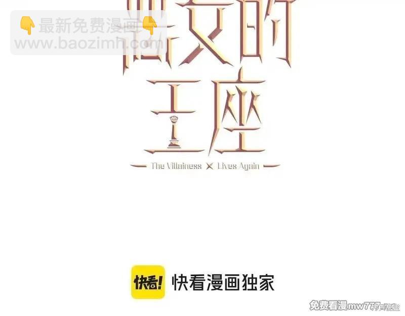 第198话36