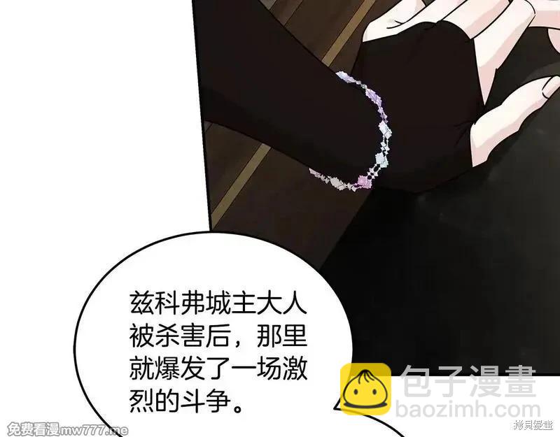 第198话41