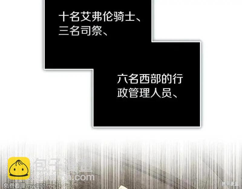 第198话43