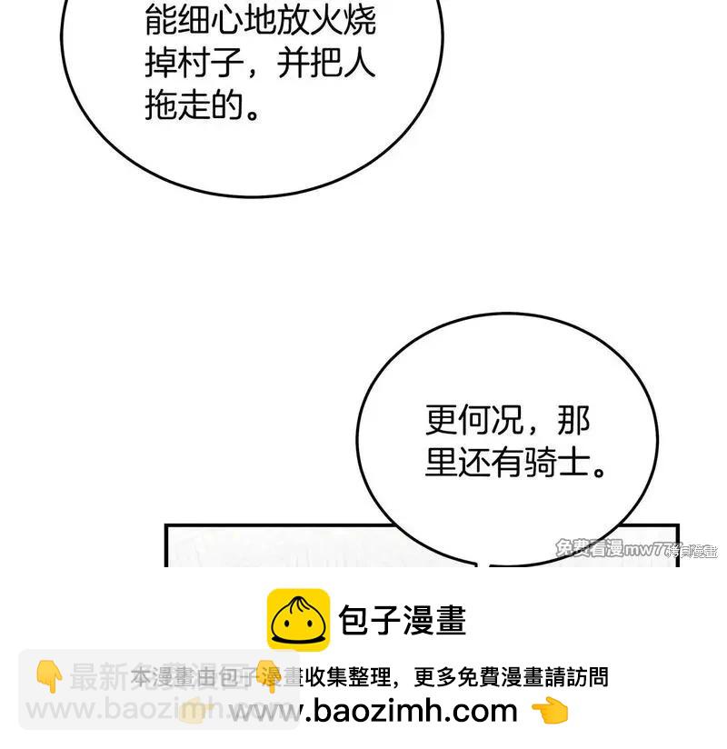 第198话49
