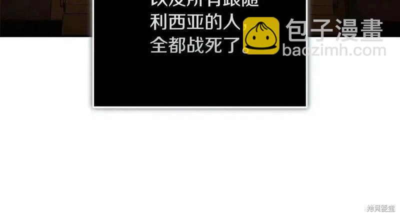 第198话50