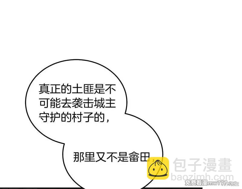 第198话51