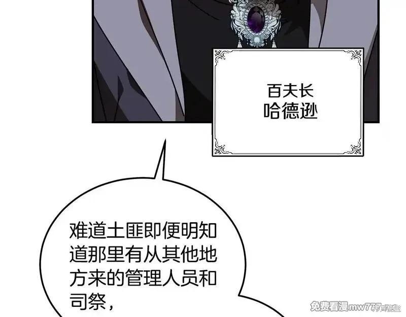 第198话55