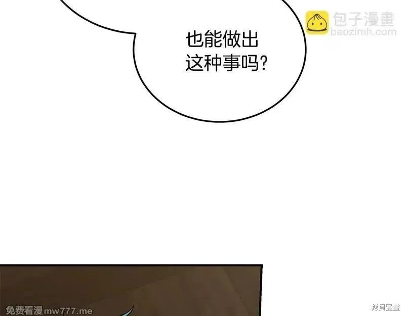 第198话56
