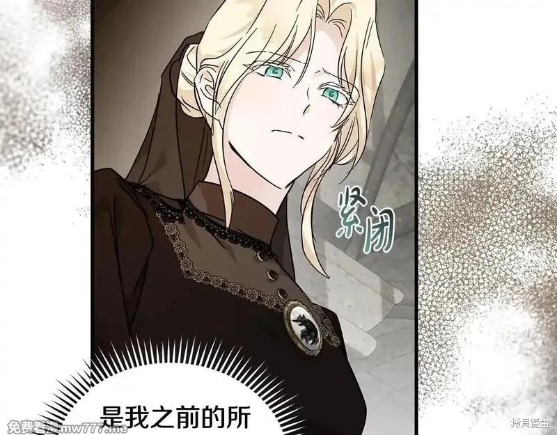 第198话65